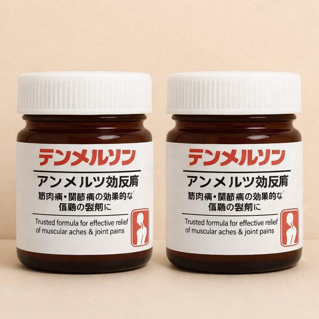 Japanese Formula Soothing Massage Gel (pack of 2)